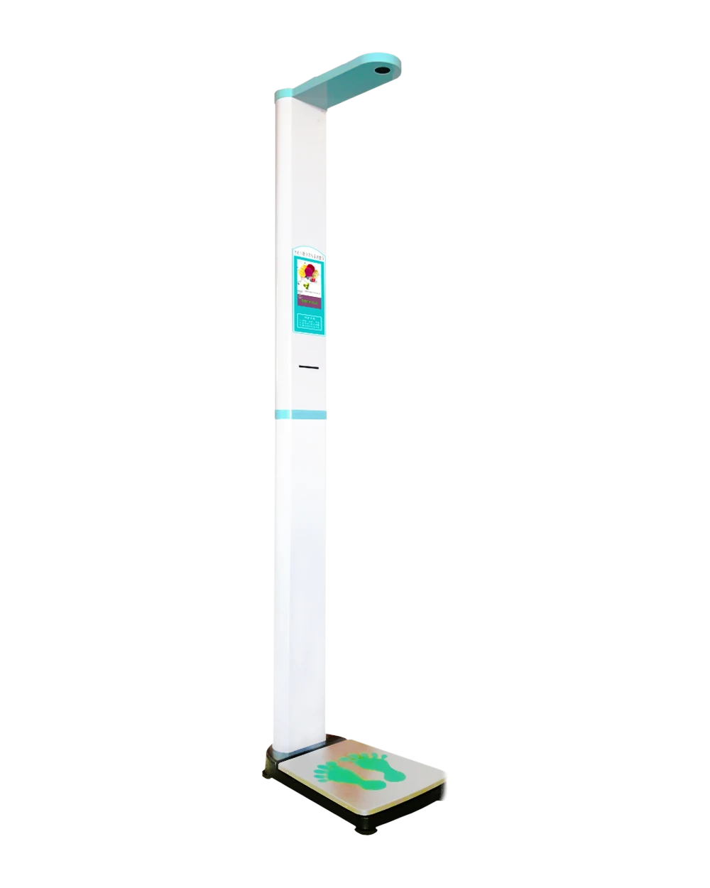 医用身高体重秤（打印款）